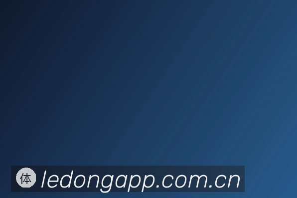 关于乐动体育APP